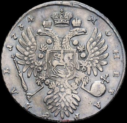 Picture 1 rouble 1734 year  "Type of 1735"