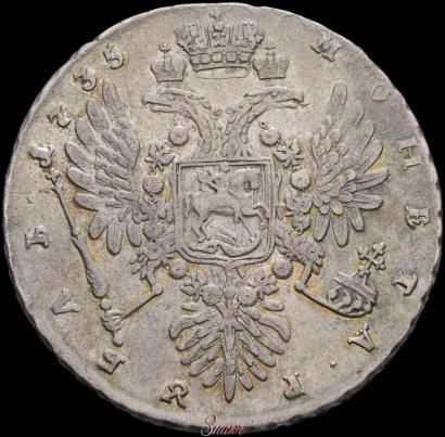 Picture 1 rouble 1735 year  