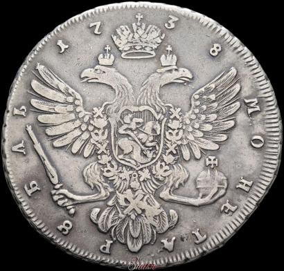 Picture 1 rouble 1738 year  "Petersburg type"