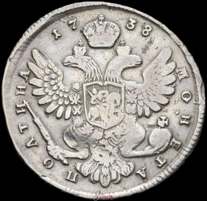 Picture Poltina 1738 year  "Moscow type"