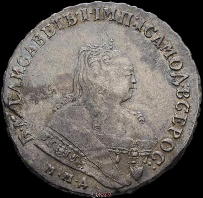 Picture 1 rouble 1750 year ММД 