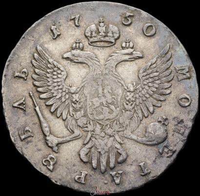 Picture 1 rouble 1750 year ММД 