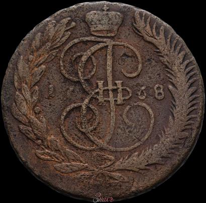 Фото 5 копеек 1768 года ММ 