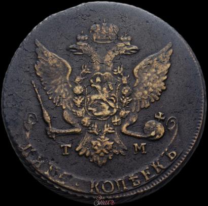 Picture 5 kopecks 1787 year ТМ 