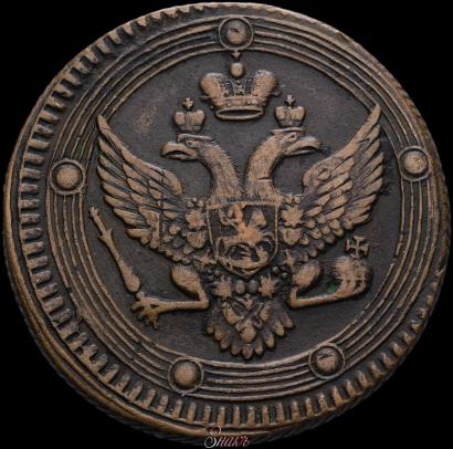 Picture 5 kopecks 1802 year ЕМ 