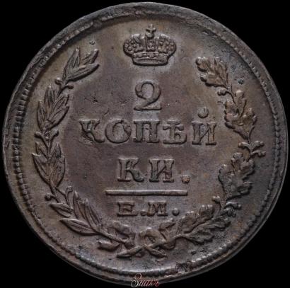 Picture 2 kopecks 1814 year ЕМ-НМ 