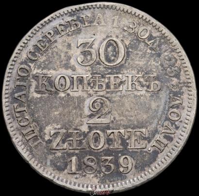 Picture 30 kopecks - 2 złotych 1839 year MW 