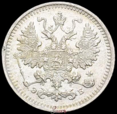 Picture 5 kopecks 1899 year СПБ-АГ 