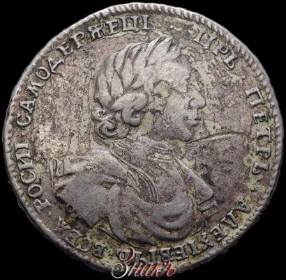 Фото Полтина 1718 года OK-L 