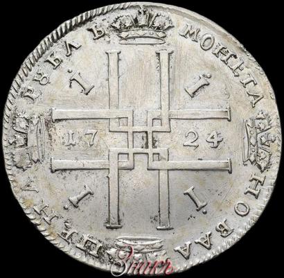 Фото 1 рубль 1724 года  "Портрет в античных доспехах"