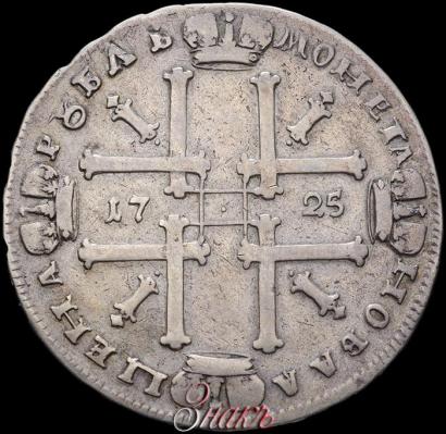 Фото 1 рубль 1725 года  "Портрет в античных доспехах"