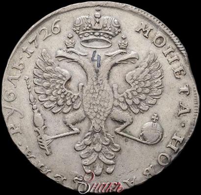 Фото 1 рубль 1726 года  "Московский тип, портрет влево"