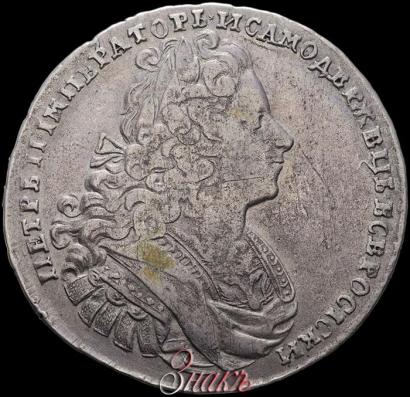 Фото 1 рубль 1729 года  "Тип 1727"