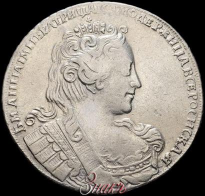 Фото 1 рубль 1731 года  