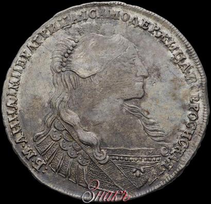 Фото 1 рубль 1735 года  