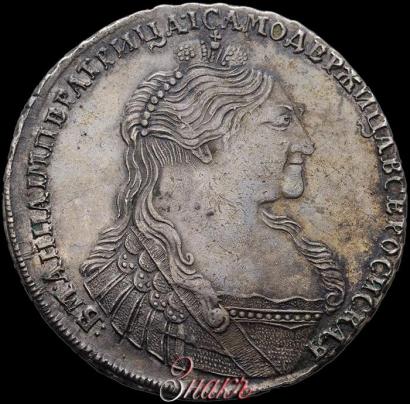 Фото 1 рубль 1736 года  "Тип 1735 года"