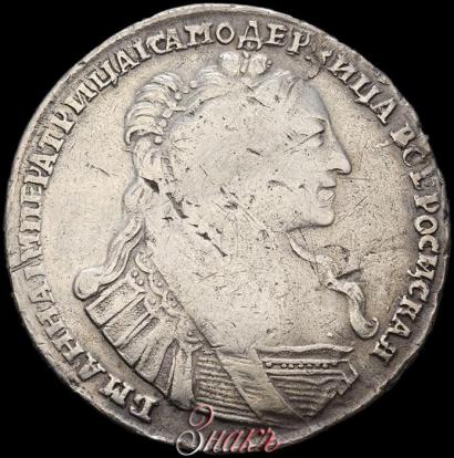 Фото Полтина 1737 года  "Тип 1735 года"