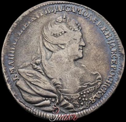 Фото Полтина 1738 года  "Московский тип"