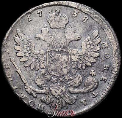 Фото Полтина 1738 года  "Московский тип"