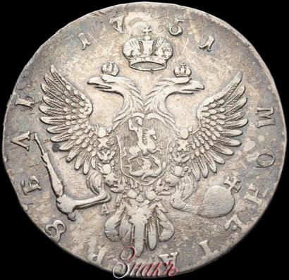 Фото 1 рубль 1751 года ММД-А 