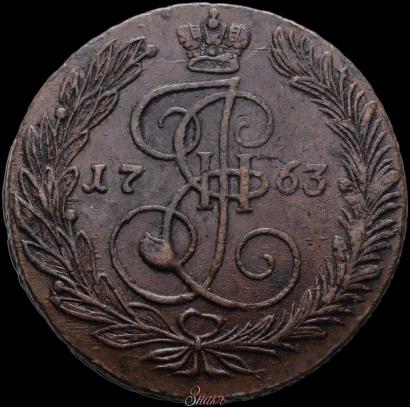 Фото 5 копеек 1763 года ЕМ 