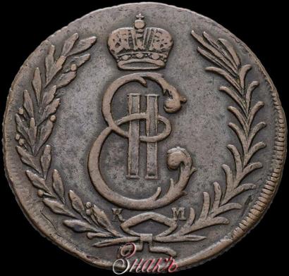 Фото 5 копеек 1776 года КМ 