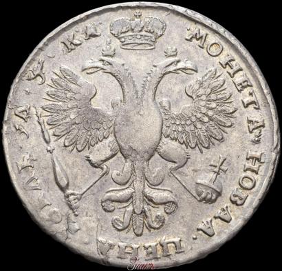 Фото 1 рубль 1721 года K "Портрет в наплечниках"