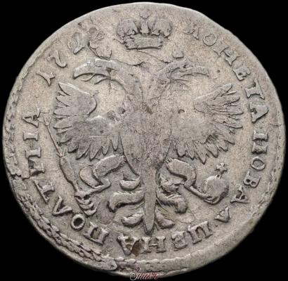 Фото Полтина 1722 года  "Портрет в наплечниках"