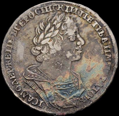 Фото 1 рубль 1725 года  "Портрет в античных доспехах"