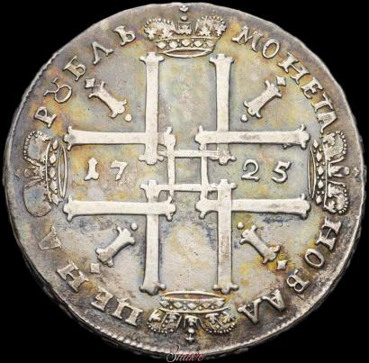 Фото 1 рубль 1725 года  "Портрет в античных доспехах"