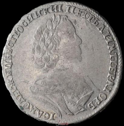 Фото Полтина 1725 года  "Портрет в античных доспехах"