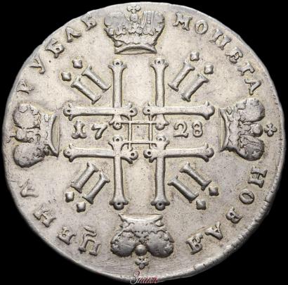 Фото 1 рубль 1728 года  "Тип 1728"