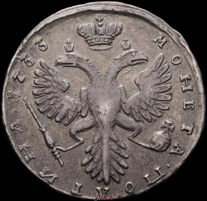 Фото Полтина 1733 года  