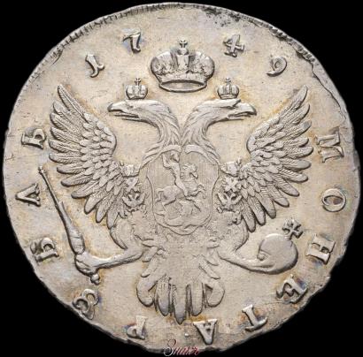 Фото 1 рубль 1749 года ММД 