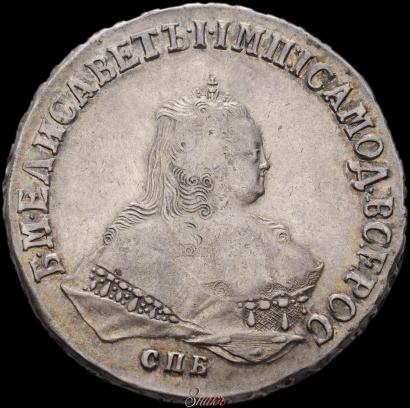 Фото 1 рубль 1751 года СПБ 