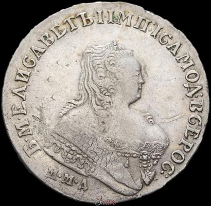Фото 1 рубль 1753 года ММД-IП 