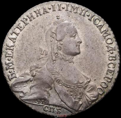 Фото Полтина 1763 года СПБ-ЯI 