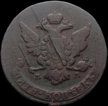Фото 5 копеек 1767 года ММ 