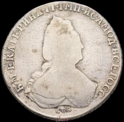 Фото 1 рубль 1793 года СПБ-ЯА 