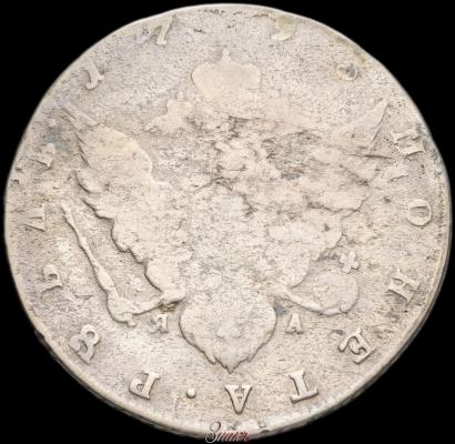 Фото 1 рубль 1793 года СПБ-ЯА 