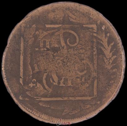 Фото 1 копейка 1795 года ММ 