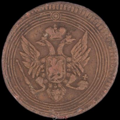 Фото 1 копейка 1805 года ЕМ 