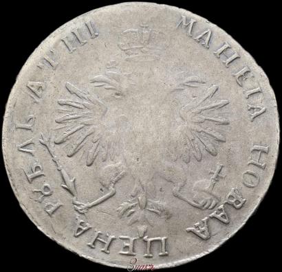 Фото 1 рубль 1718 года OK-L 