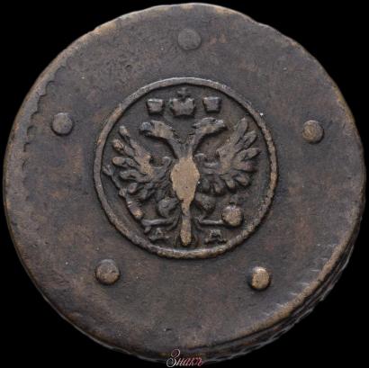 Фото 5 копеек 1730 года ДМ 