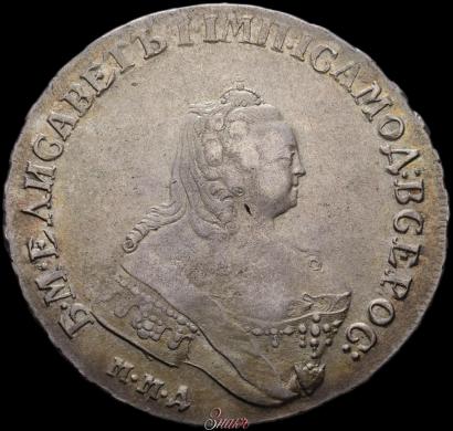 Picture 1 rouble 1755 year ММД-МБ 