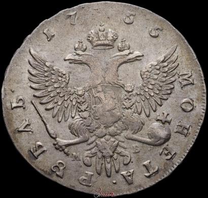 Picture 1 rouble 1755 year ММД-МБ 