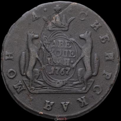 Фото 2 копейки 1767 года  