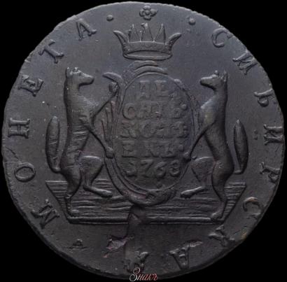 Фото 10 копеек 1768 года КМ 