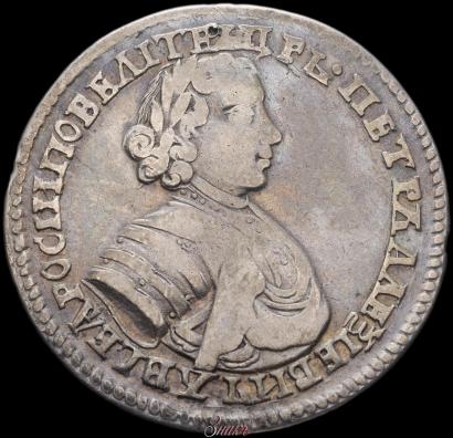 Picture Polupoltinnik 1705 year  