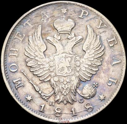 Picture 1 rouble 1818 year СПБ-ПС 